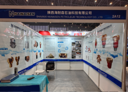 Shaanxi Hainaisen's  exhibition